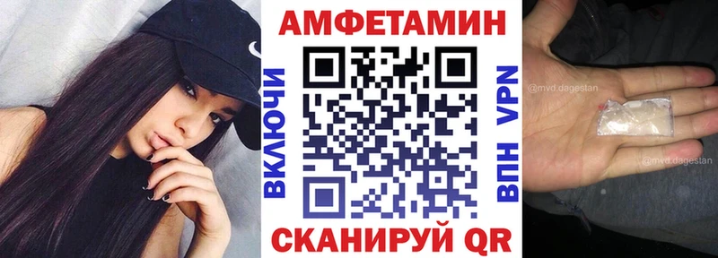 ОМГ ОМГ как войти  наркота  Дюртюли  АМФ 97% 
