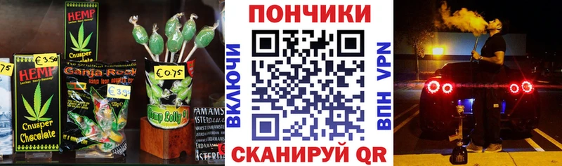 Canna-Cookies марихуана Дюртюли