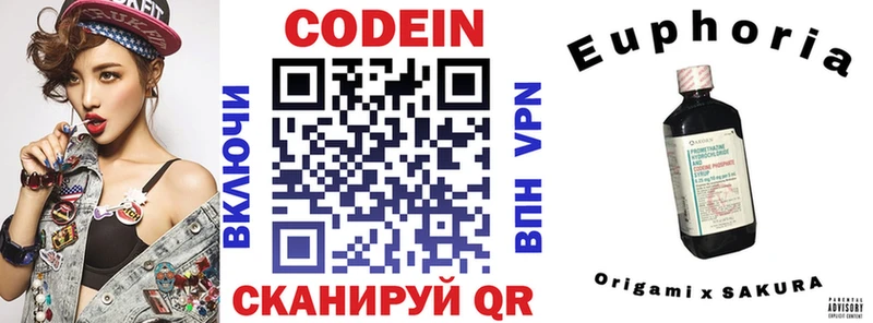 Кодеин напиток Lean (лин) Дюртюли