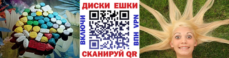 Ecstasy ешки  Дюртюли 