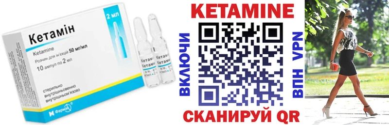 где продают   Дюртюли  КЕТАМИН VHQ 