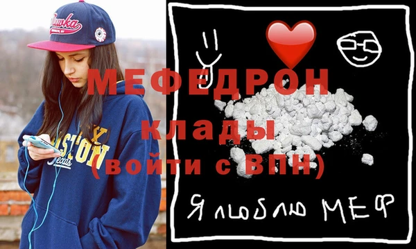молекула духа Алексеевка