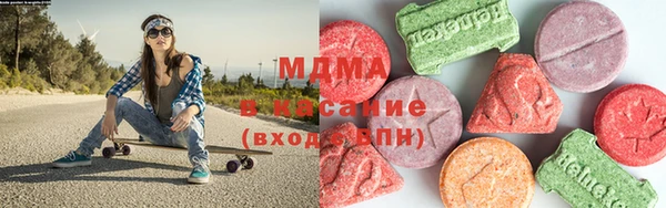 молекула духа Алексеевка