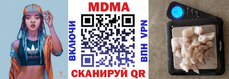 MDMA VHQ  Дюртюли 