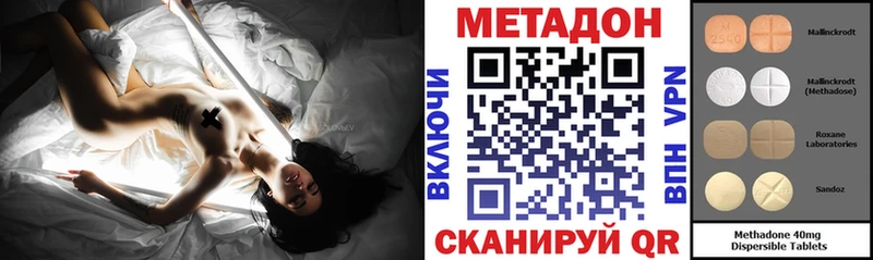 купить  сайты  Дюртюли  МЕТАДОН мёд 